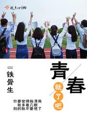 冬天再见