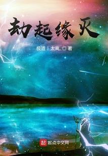 那一棵开花的树
