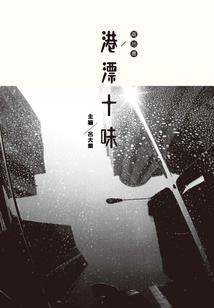 狼腾?束光