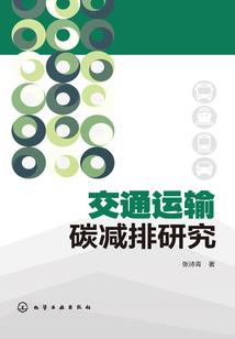九州动荡