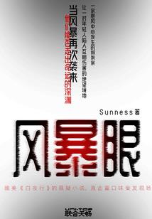 为何离去