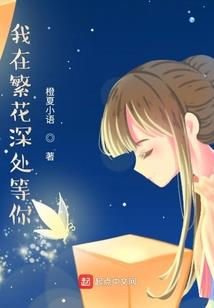 仙侠奇缘之心魔
