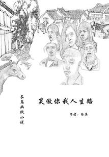 此去经年亦长情