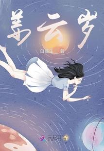 网游－重生之旅