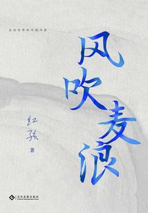 星际之以我之名