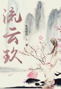 果妈养成记