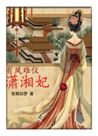 玲珑御