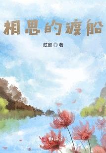 红尘左圣