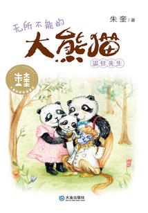 浩瀚之灵