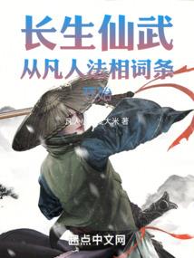 光之侵袭