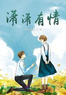 炮灰花瓶修仙史