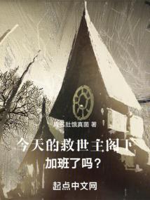 我叔是只狐狸精