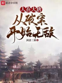 神农氏帝王系统