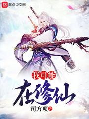 圣斓学院：依旧梓心