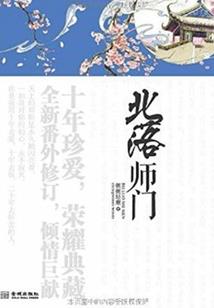 洪荒阵道