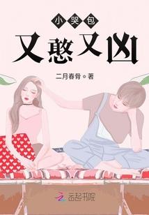 我的青色果