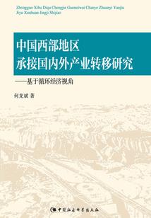 顾府庶出小姐逆袭记