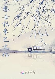 不灭妖皇