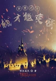 皇族系统