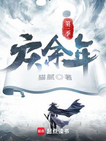 战神小队