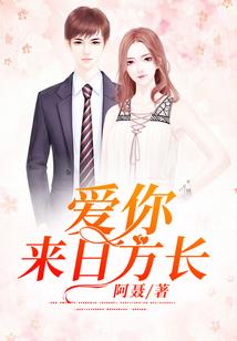 都市龙奇谭