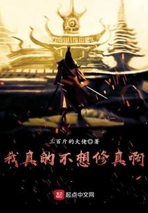 快穿王者荣耀：英雄收入锦囊