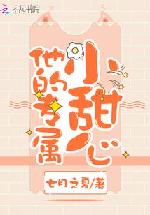 星际争霸之帝国永存