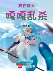 胖妞的帅气老公