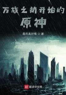 穿越斗罗成为千寻疾