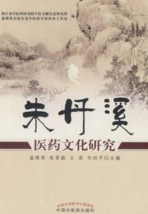 重生八年