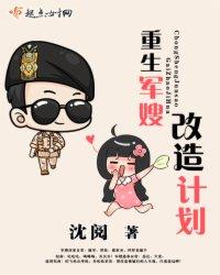 青春只为她