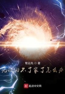 花开漫天的时光