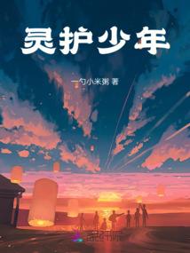 天葬谪仙