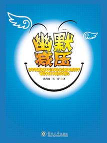 家有书生