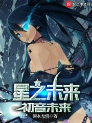 斩！伪善者