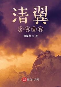 网王之棋网一生