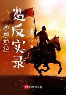 逍遥帝主
