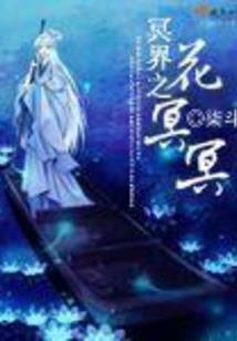 吾为斗罗