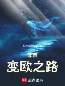 那阳光很刺眼