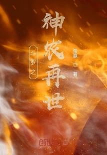 冷酷总裁爱上我