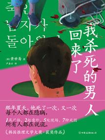 命运骰子系统