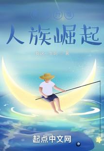 环铁边上的家