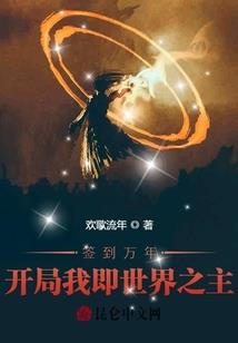 狂拽酷炫开挂游戏系统