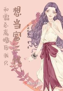 游魂野鬼