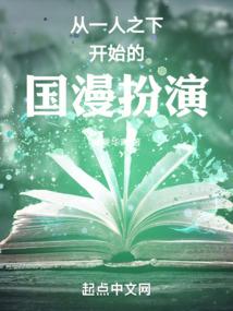 异界运气王