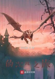 惑世女都