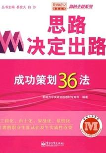 校园小辣椒