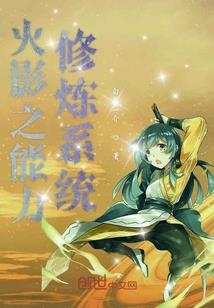 中夏