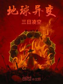 锦鲤农女有慧眼