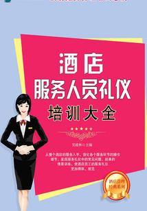 青春失控